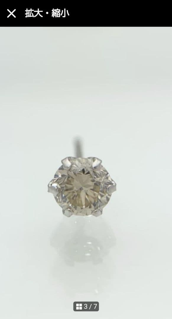 ふ*う様 新品ダイヤピアス　pt0.25ct片耳用　今月までの金額。