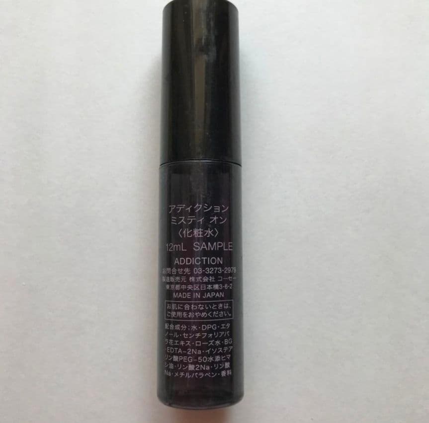 アディクション リップグロス ピュア　003 Dark Knight 化粧水 付