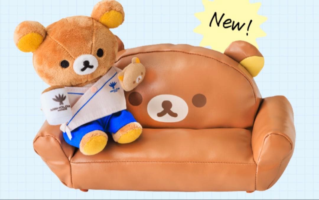 リラックマ　コリラックマ　マホロバマインズ　特典セット