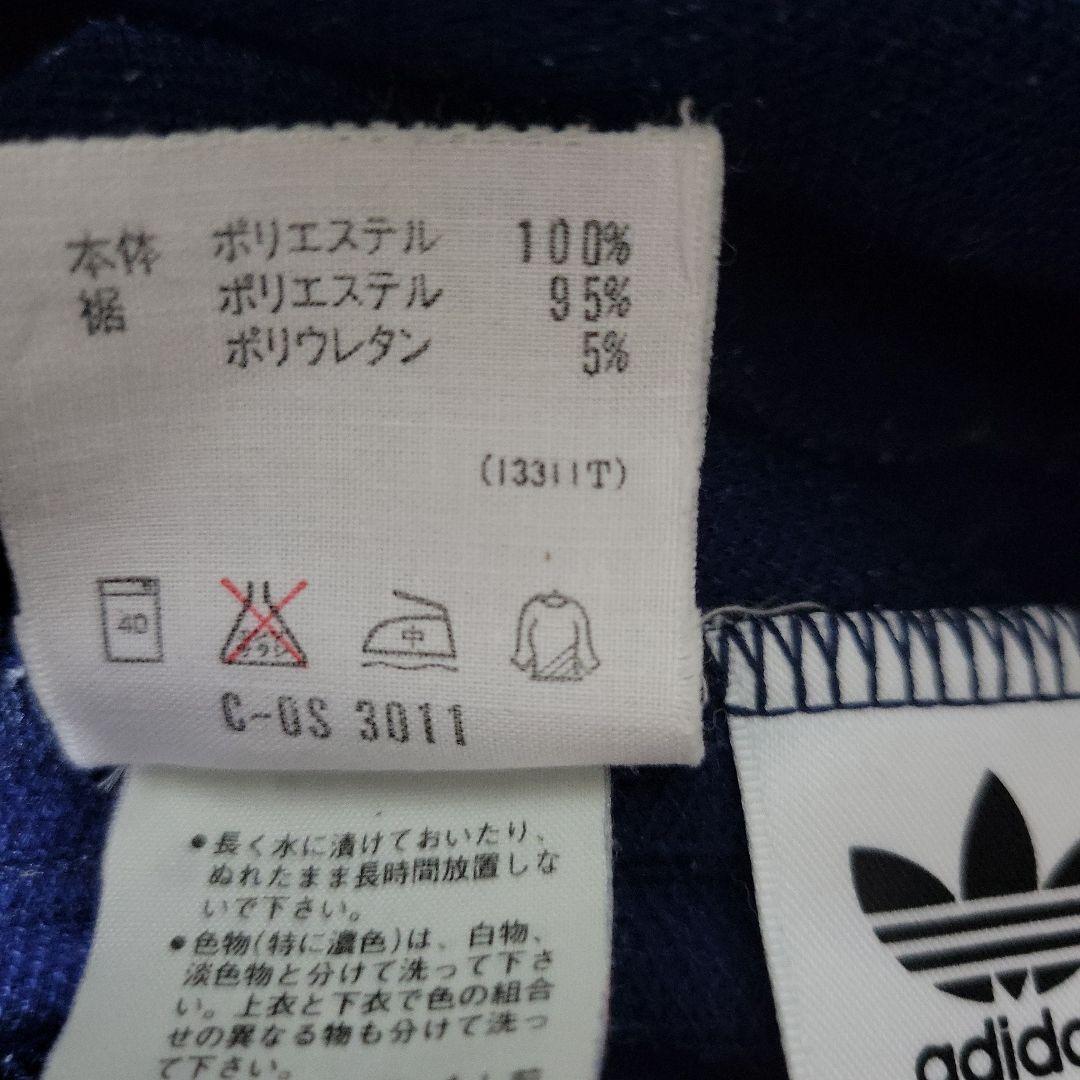 【希少】美品adidas originals バックロゴヴィンテージセットアップ