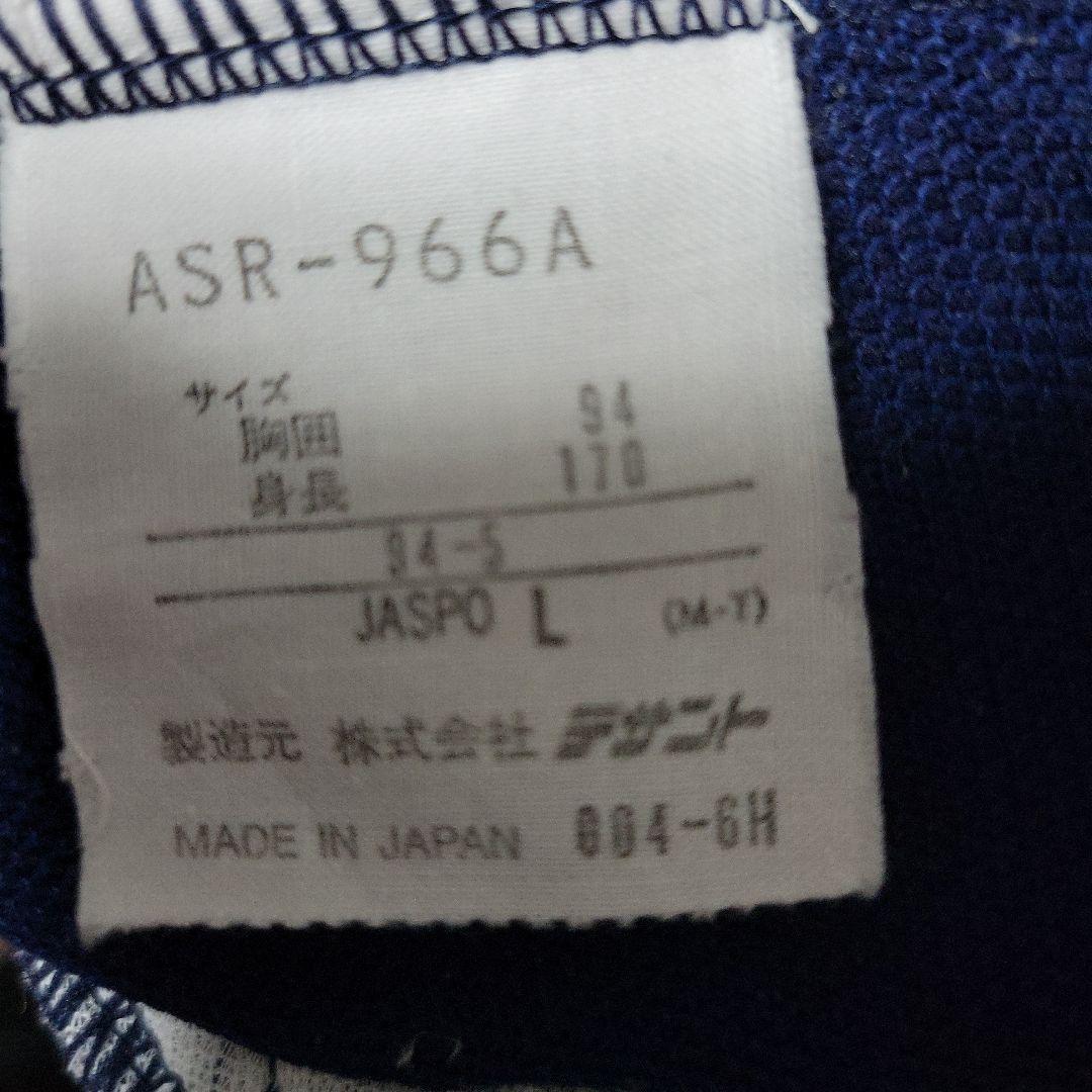 【希少】美品adidas originals バックロゴヴィンテージセットアップ