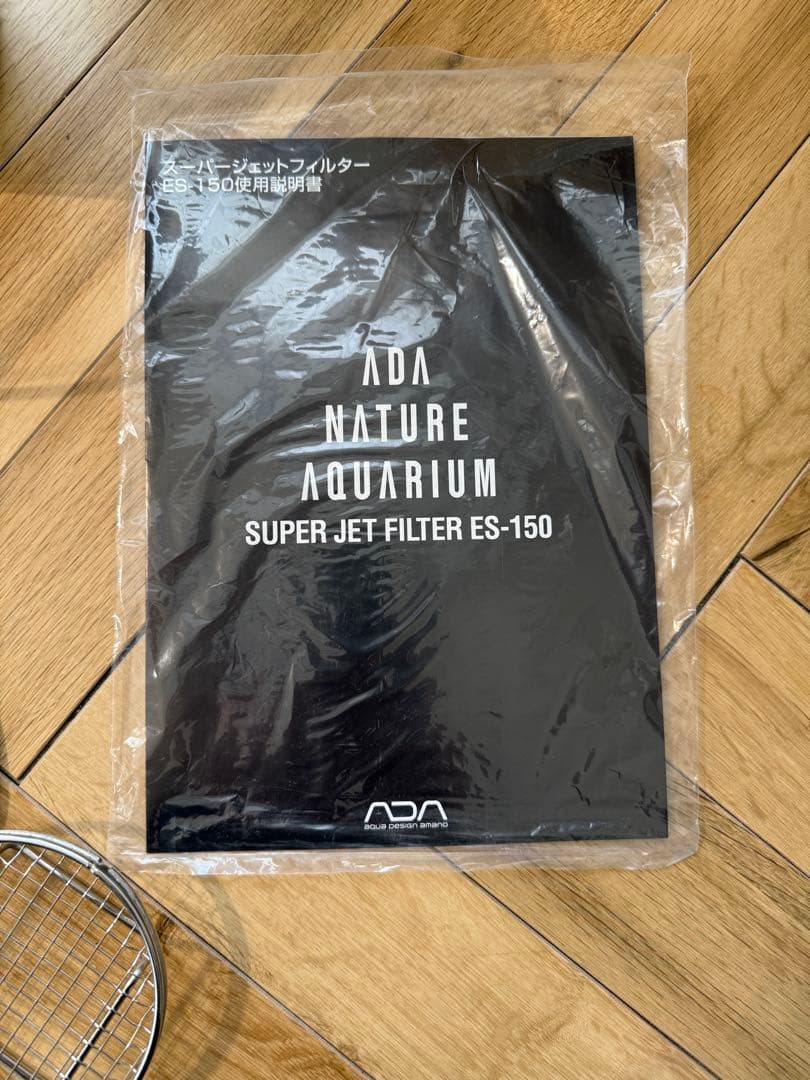 ADA スーパージェットフィルター ES-150 ver.2