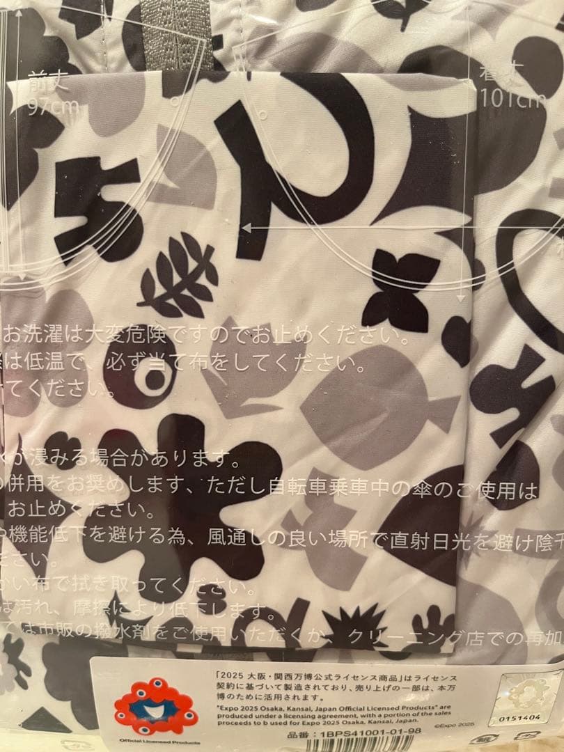 ⭐️新品未開封⭐️ ミャクミャク レインポンチョ（EXPO 2025公式限定グッズ）