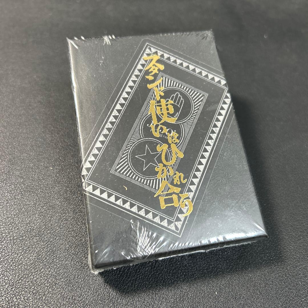 新品未開封　ジョジョの奇妙な冒険　原画展　トランプ