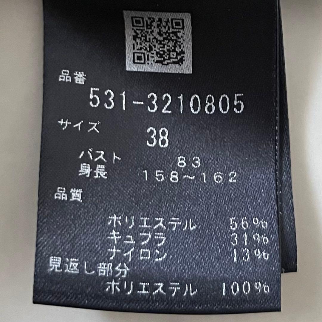 定価3,9万♪美品 アドーア ラメブークレブラウス 38 ブラック 黒 日本製