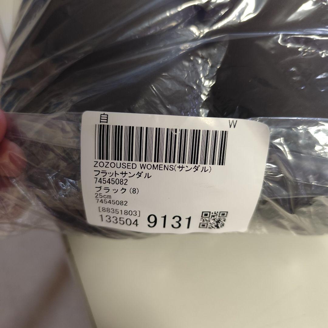 adidas アディフォーム スタンスミス ミュール 25.5cm