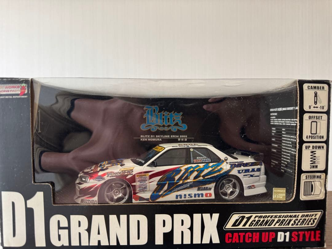 J*e様 【絶版レア】1/24ホットワークス BLITZ D1 ER34 200