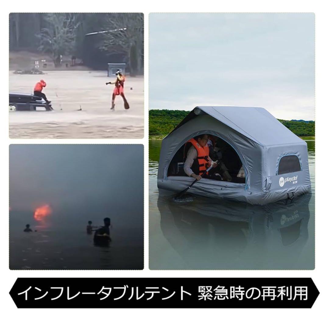 新品BOOMLATU インフレータブルカールーフトップテントとポンプルーフテント