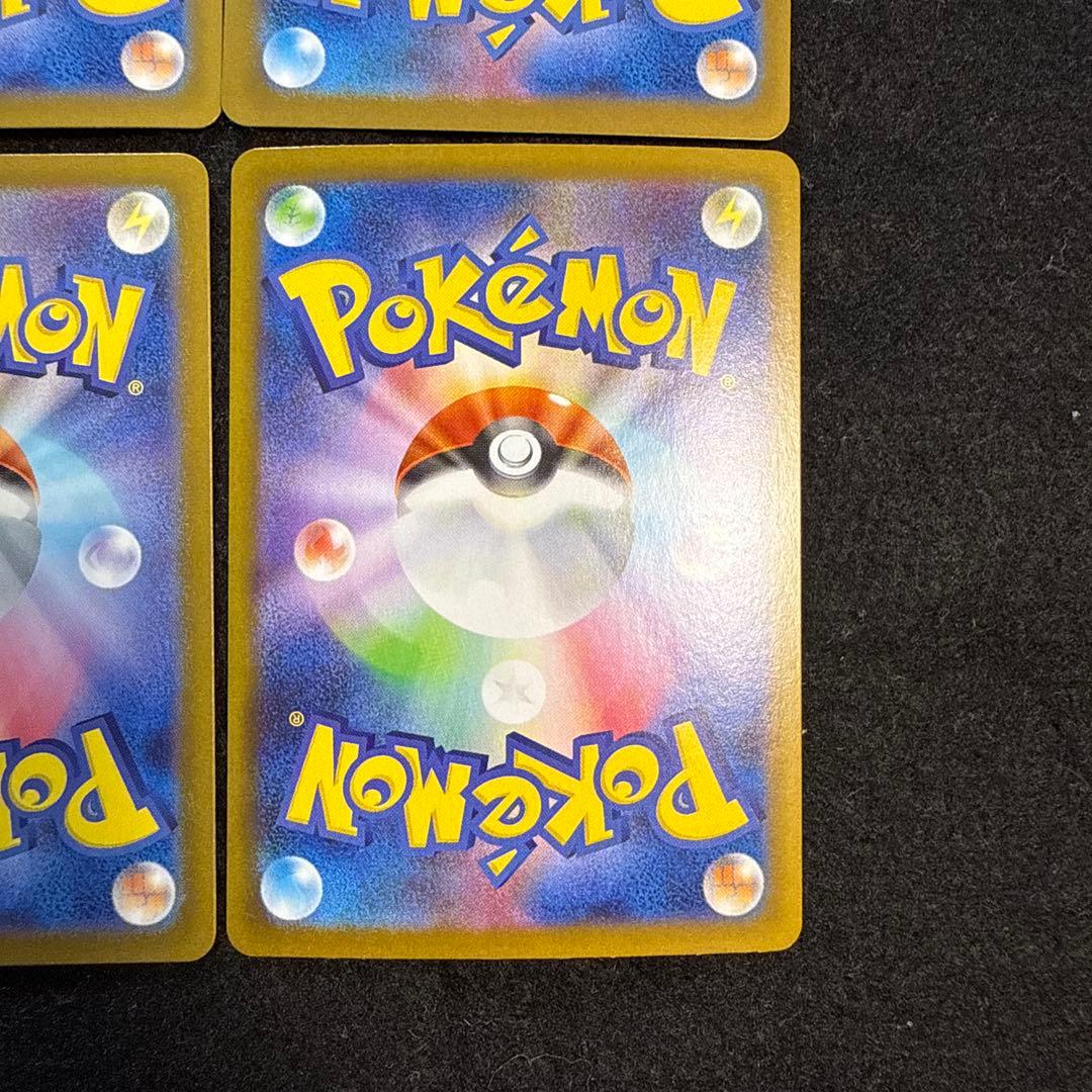 ポケモンカード　ニンフィアex sar 6枚セット　テラスタルフェスex