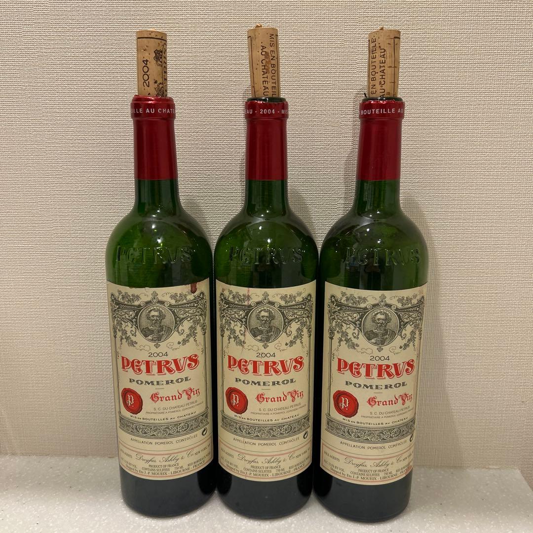 Pétrus 2004 ポムロール 赤ワイン 3本セット 空き瓶