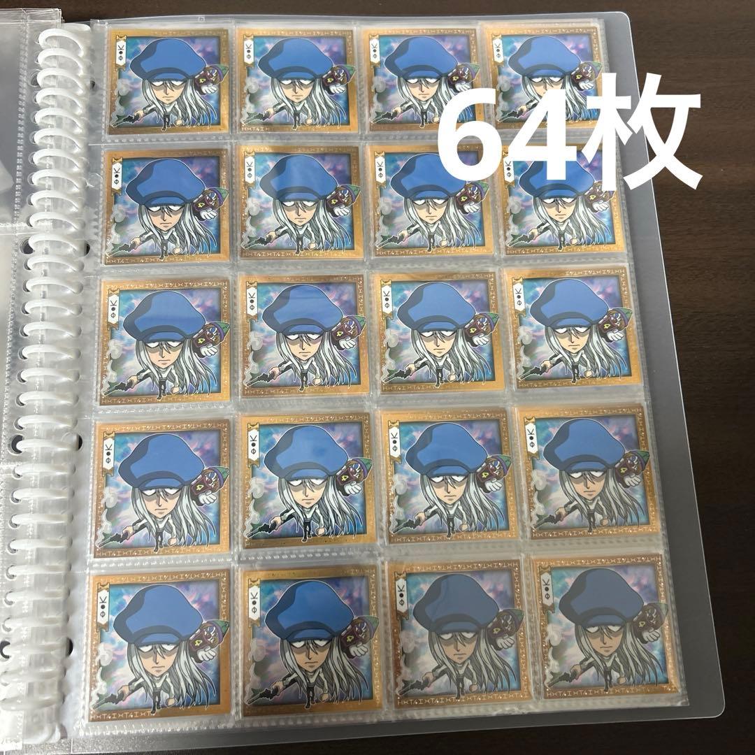 HUNTER×HUNTER ハンターハンター　カイト　ウエハース