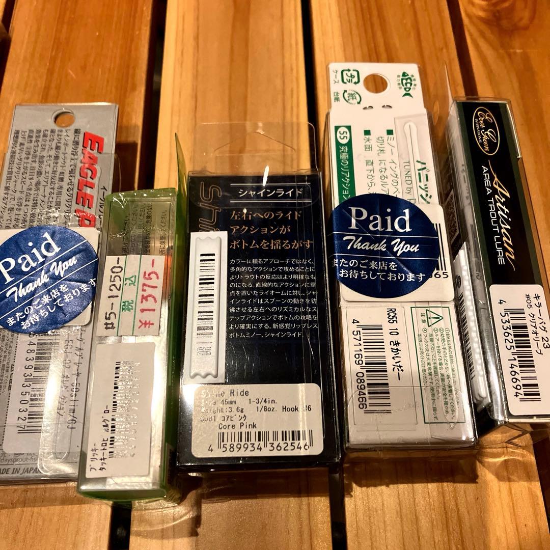 エリアトラウトルアーセット