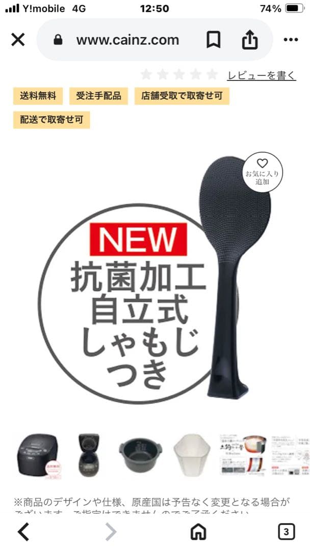 TIGER 圧力IHジャー炊飯器 JPV-C100 KG グロスブラック