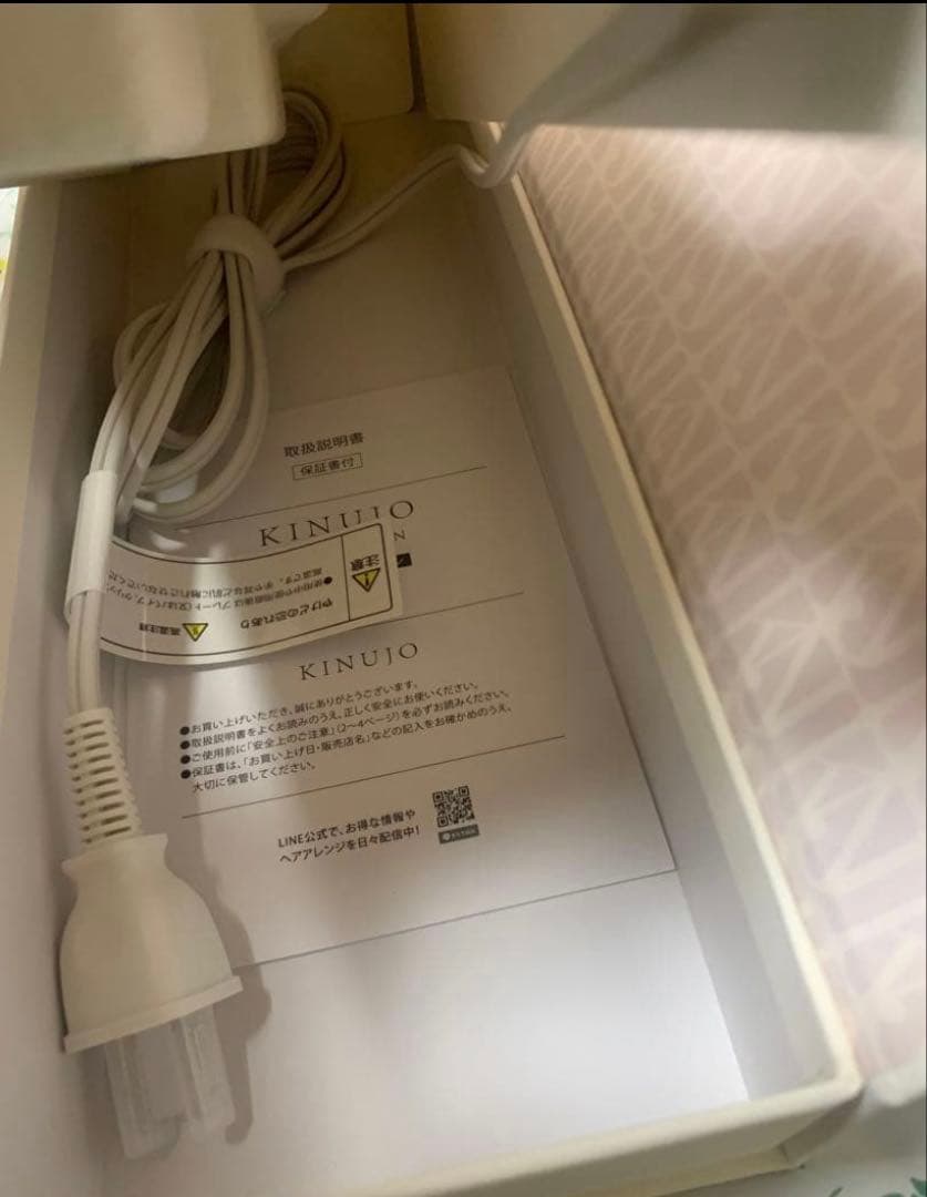 絹女 キヌージョ ストレートアイロン LM-225｜KINUJO　新品未使用