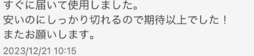 切れ味◎プロ用セニングシザー理美容師スキバサミ＆トリマートリミングペット全部可