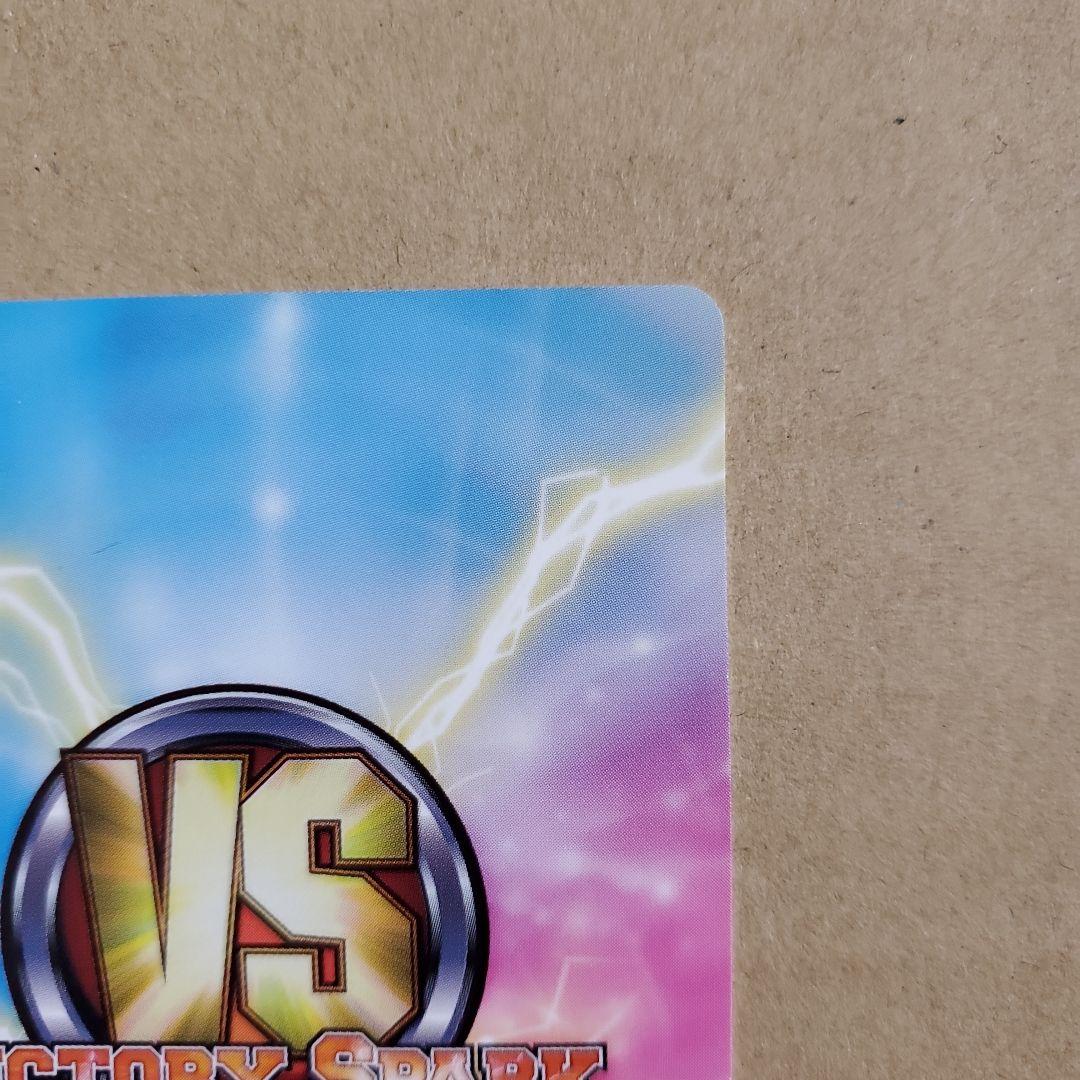 ヴィクトリースパーク 体操服の紗季 サイン ロウきゅーぶ!