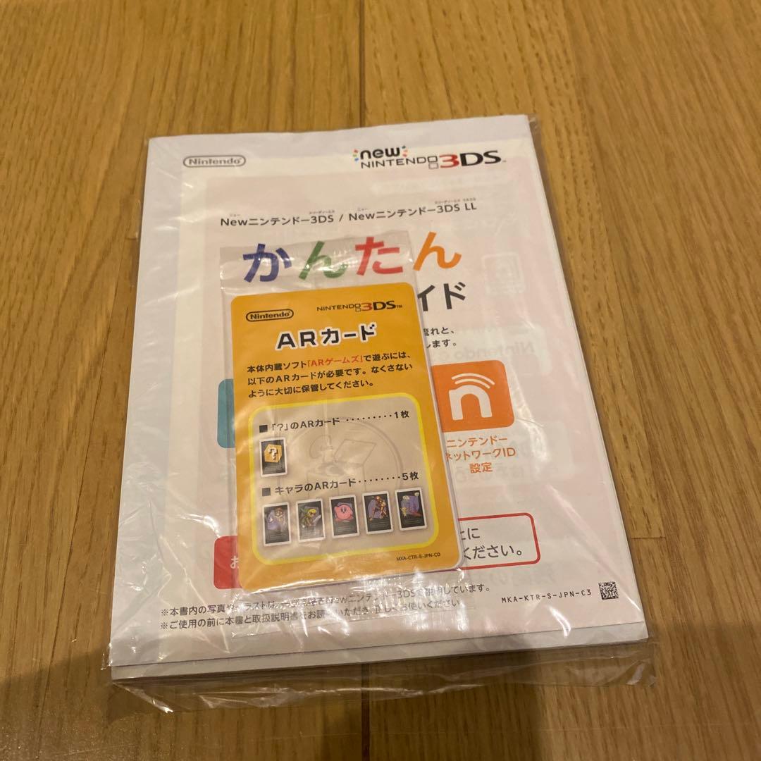 美品　Newニンテンドー3DSLL パールホワイト