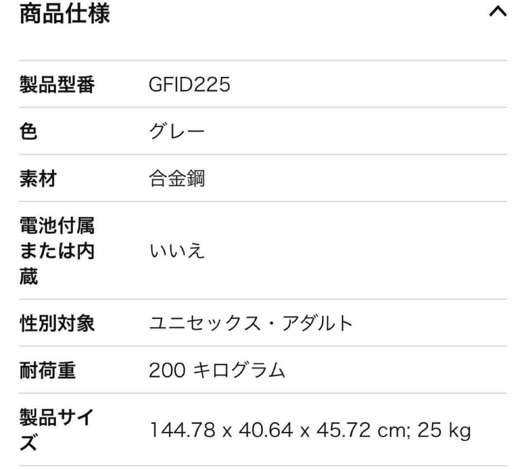 ボディソリッド インクラインベンチ フラットGFID225 bodysolid