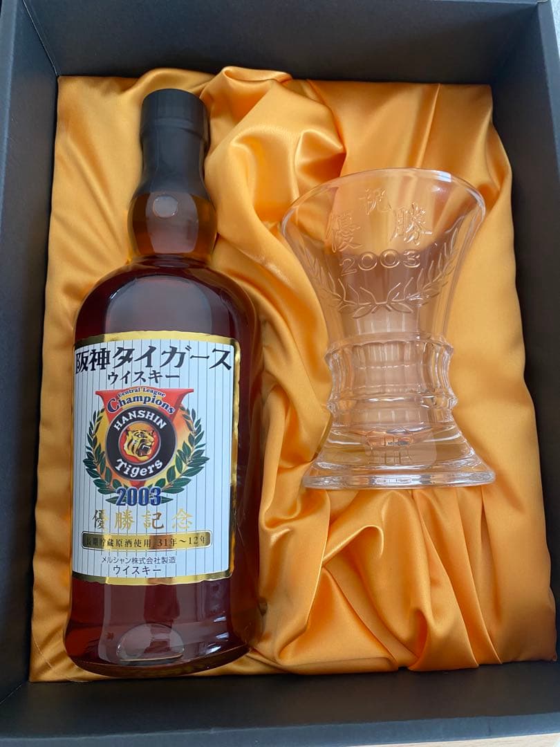 【希少・未開栓】阪神タイガース 2003年 優勝記念 ウイスキー 軽井沢原酒使用