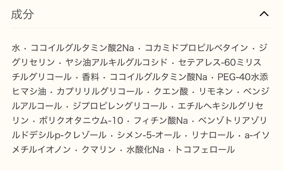 HERMES エルメス オー ドランジュ ヴェルト シャワージェル 200mL