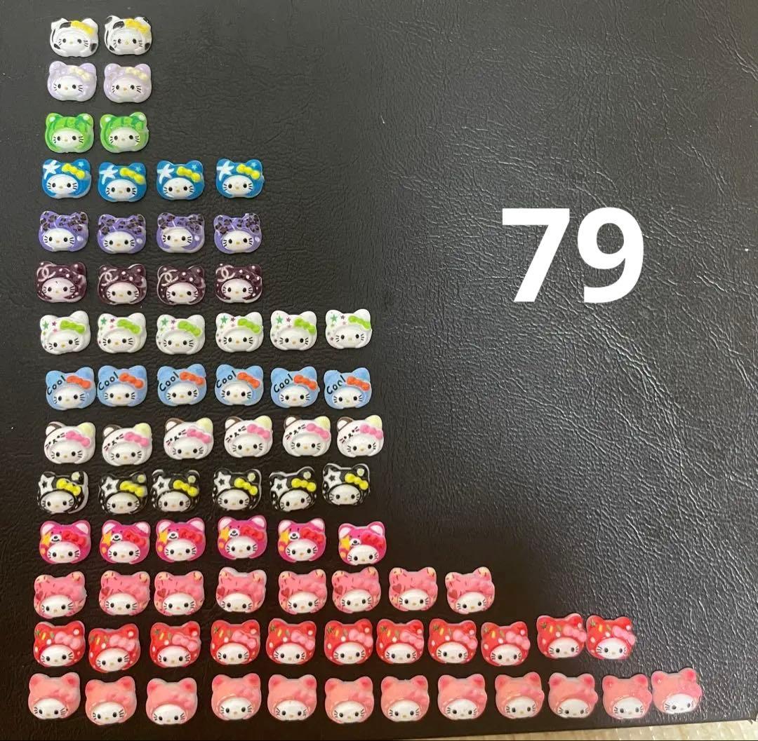 ♡あさみ様♡専用ページ