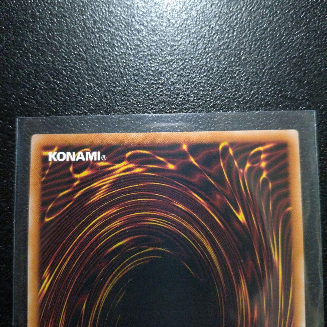 遊戯王　四花繚乱の霊使い　プリズマテックシークレットレア