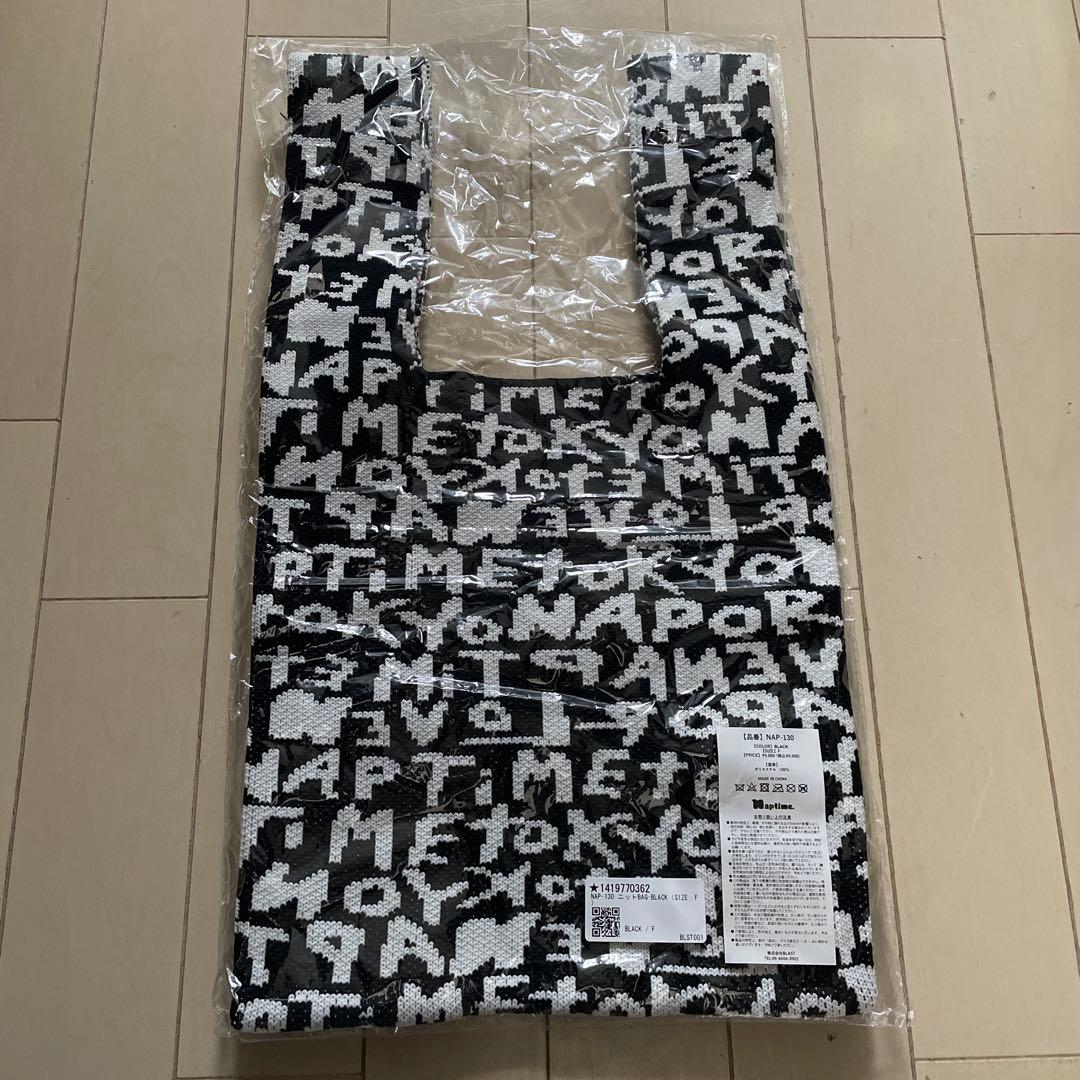 Naptime ニットバッグ