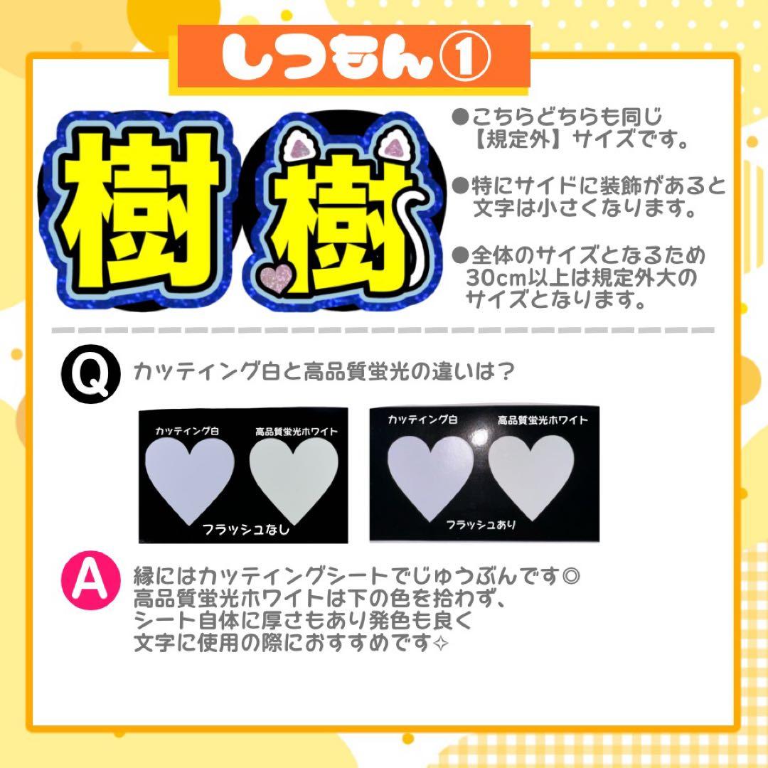 【2/3発】な様 うちわ文字 連結 折りたたみ オーダー 団扇屋さん ハングル