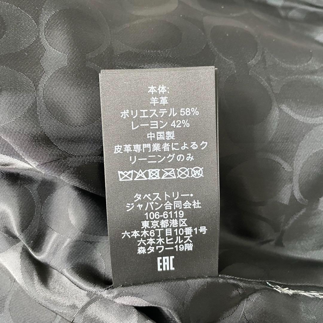 【未使用品】 COACH ラムレザー シグネチャー シングル ライダース M