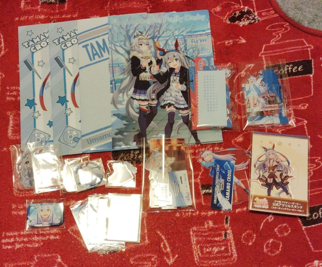 タマモクロスクロス　おまけ付き