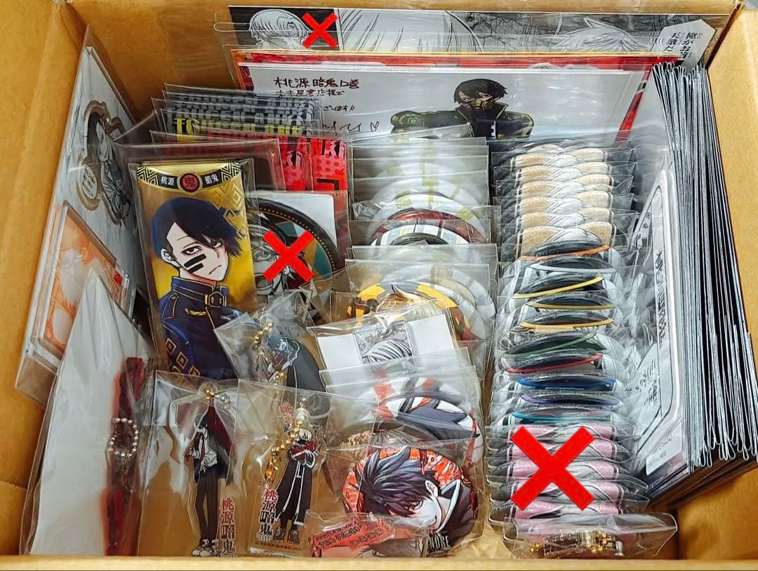 桃源暗鬼　グッズ　まとめ売り