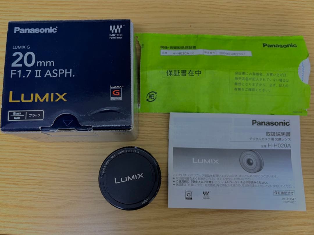 LUMIX G 20mm F1.7 II ASPH. ブラック【外箱・説明書付】