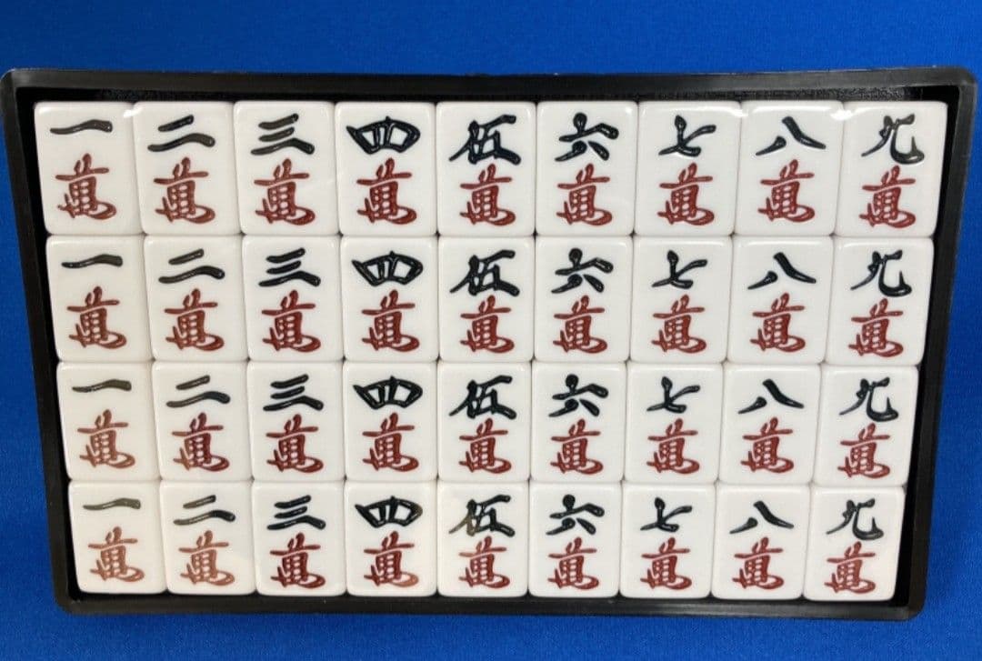 Ｌサイズ 特大麻雀牌 マージャンパイ まーじゃんぱい 特大 麻雀牌 Lサイズ