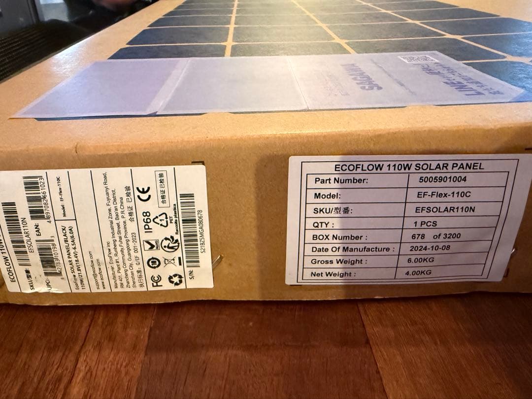 【新品未開封】ECOFLOW エコフローソーラーパネル　110W