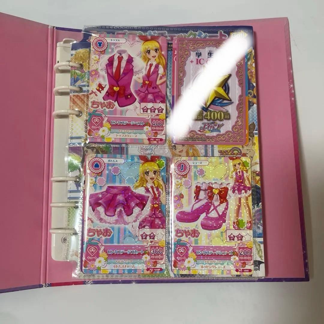 アイカツ バインダー カード 97枚 セット