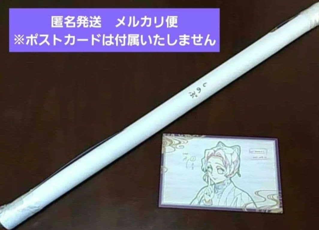 【限定/最安値】鬼滅の刃 ダイニング Ｗチャンス賞 Ｂ2原画ポスター 胡蝶しのぶ