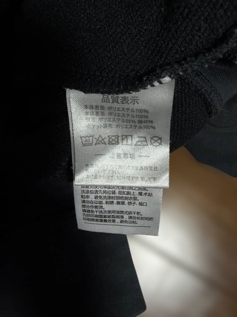 帝京長岡　ATHLETA タイダイ柄 フード付きスエットパーカー上下セット