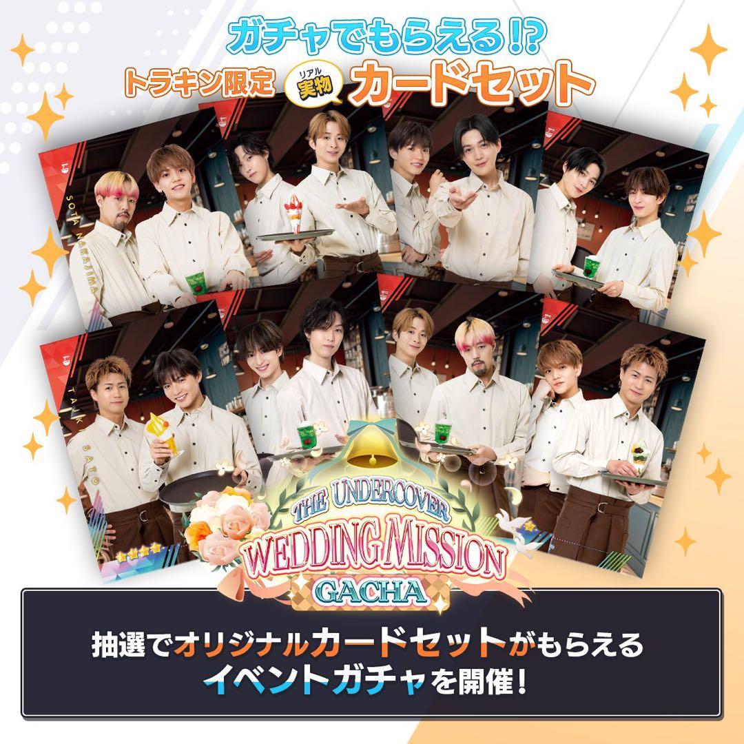 中島颯太 FANTASTICS フォトカ トレカ セット