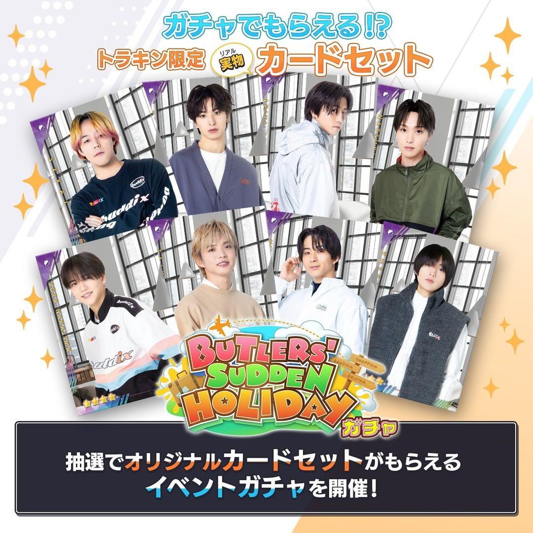 中島颯太 FANTASTICS フォトカ トレカ セット