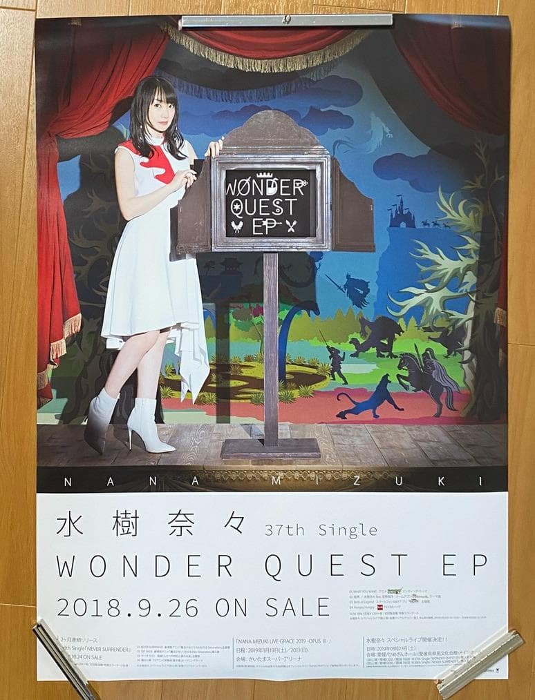 水樹奈々 復刻版 B2告知ポスター 全6種 フルコンプセット