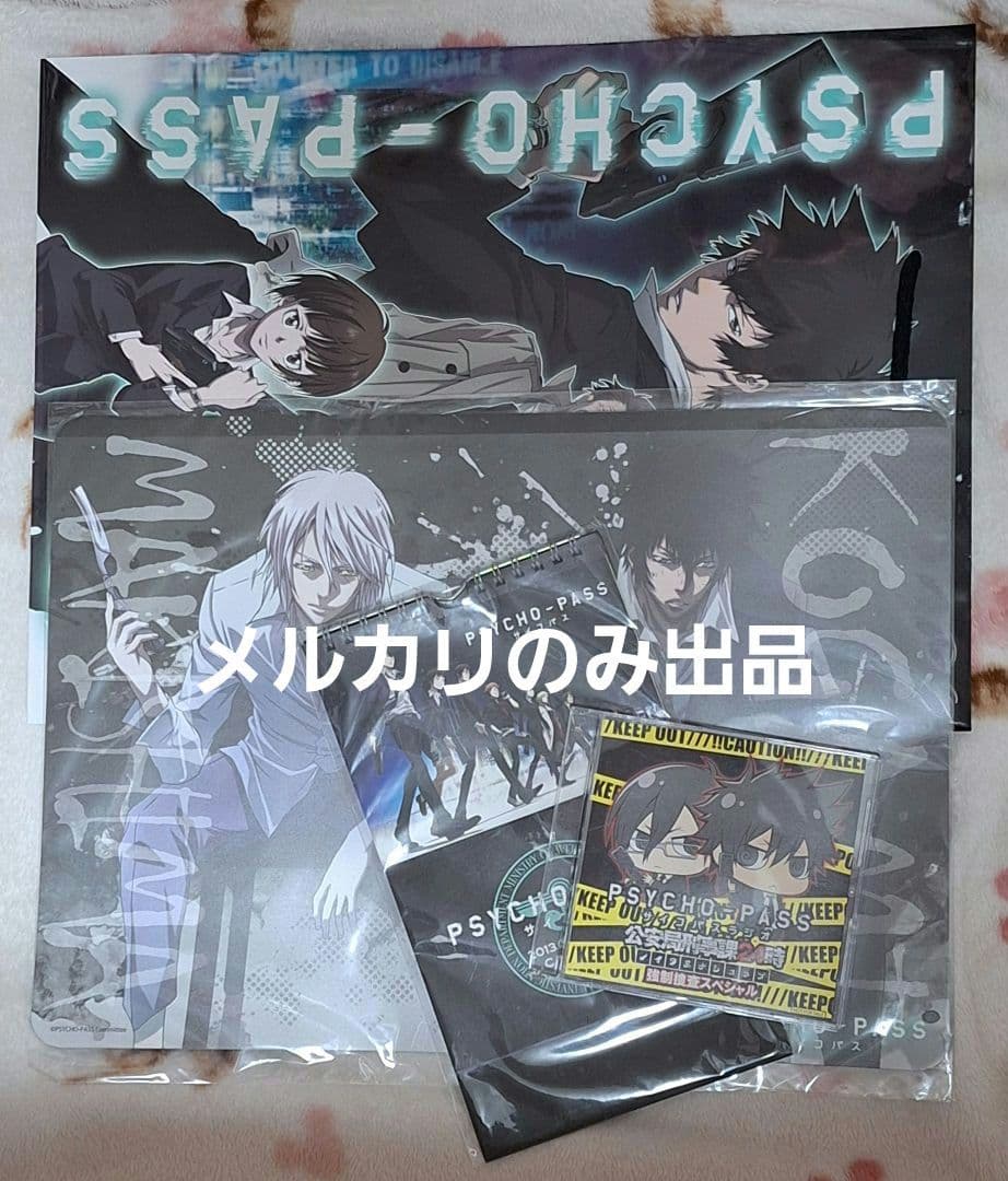 PSYCHO-PASS グッズ 4点セット ショッパー デスクマット