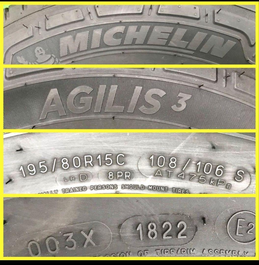 【２本セット】キャラバン純正鉄ホイール&MICHELIN AGILIS 3