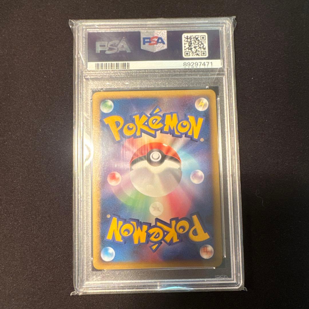 psa10 ピカチュウlv.12 PROMO バトルロード 2008 プロモ