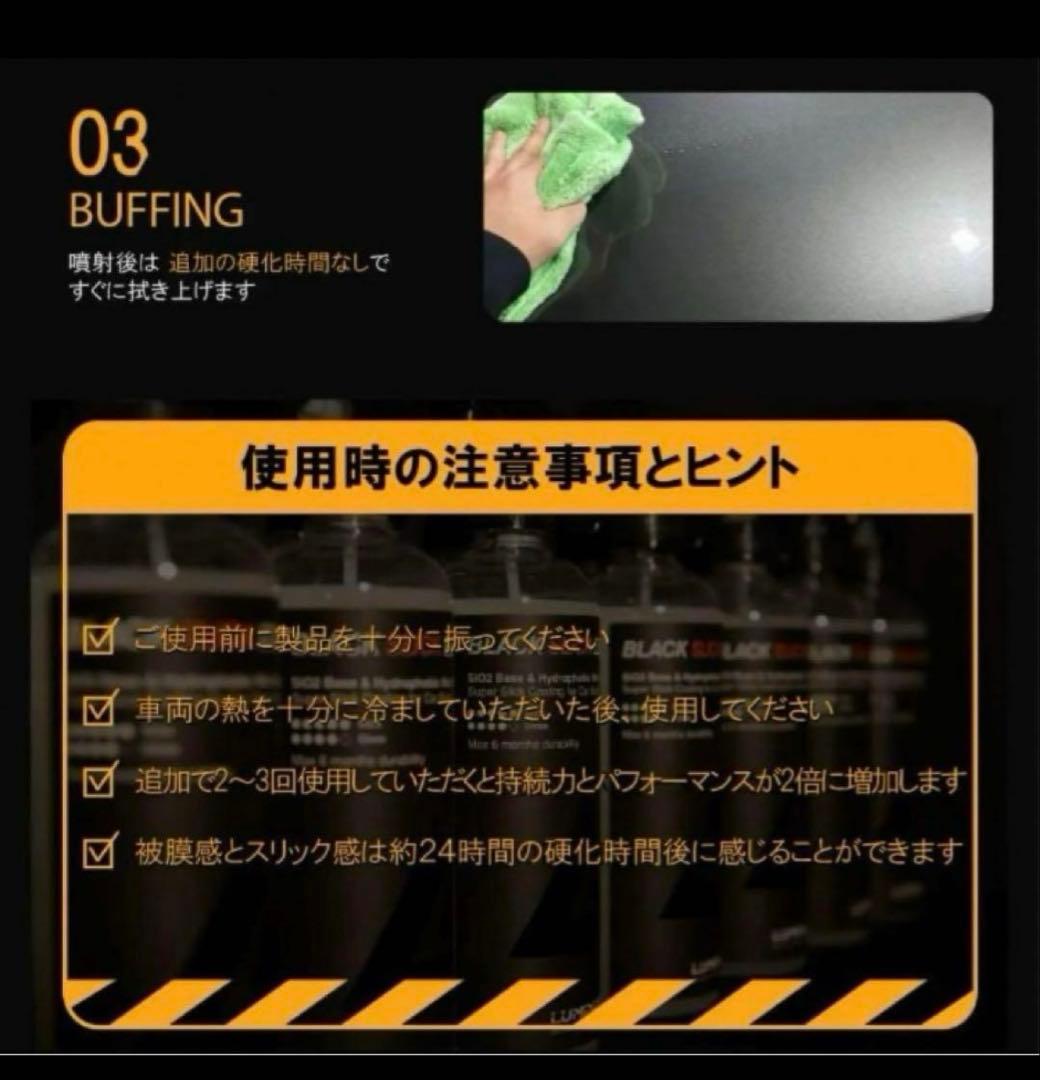 BLACK 「DIAMONDO」&「SLICK EDITION 」各500ml