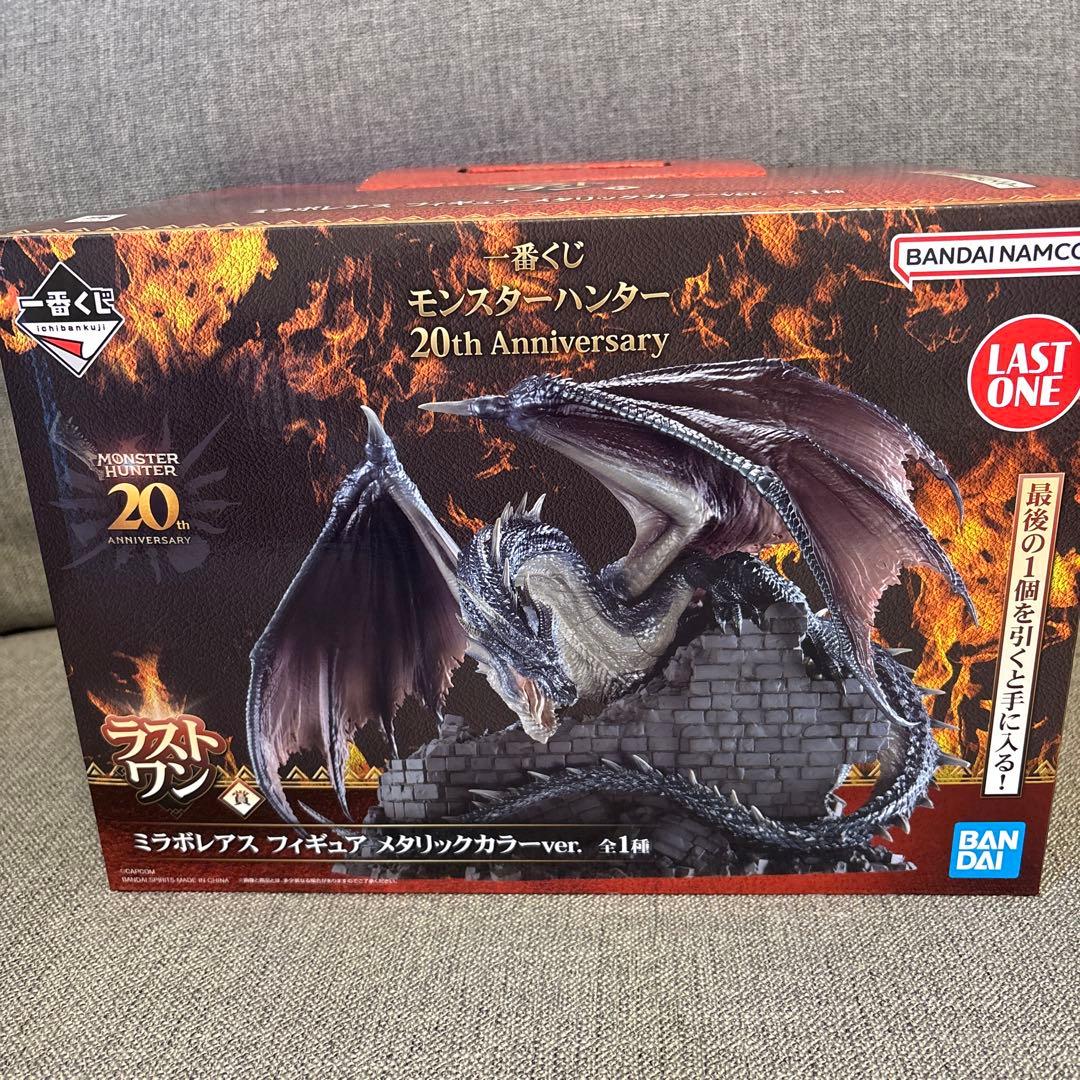 モンハン20周年一番くじ　ミラボレアス　ラストワン賞　モンスターハンター