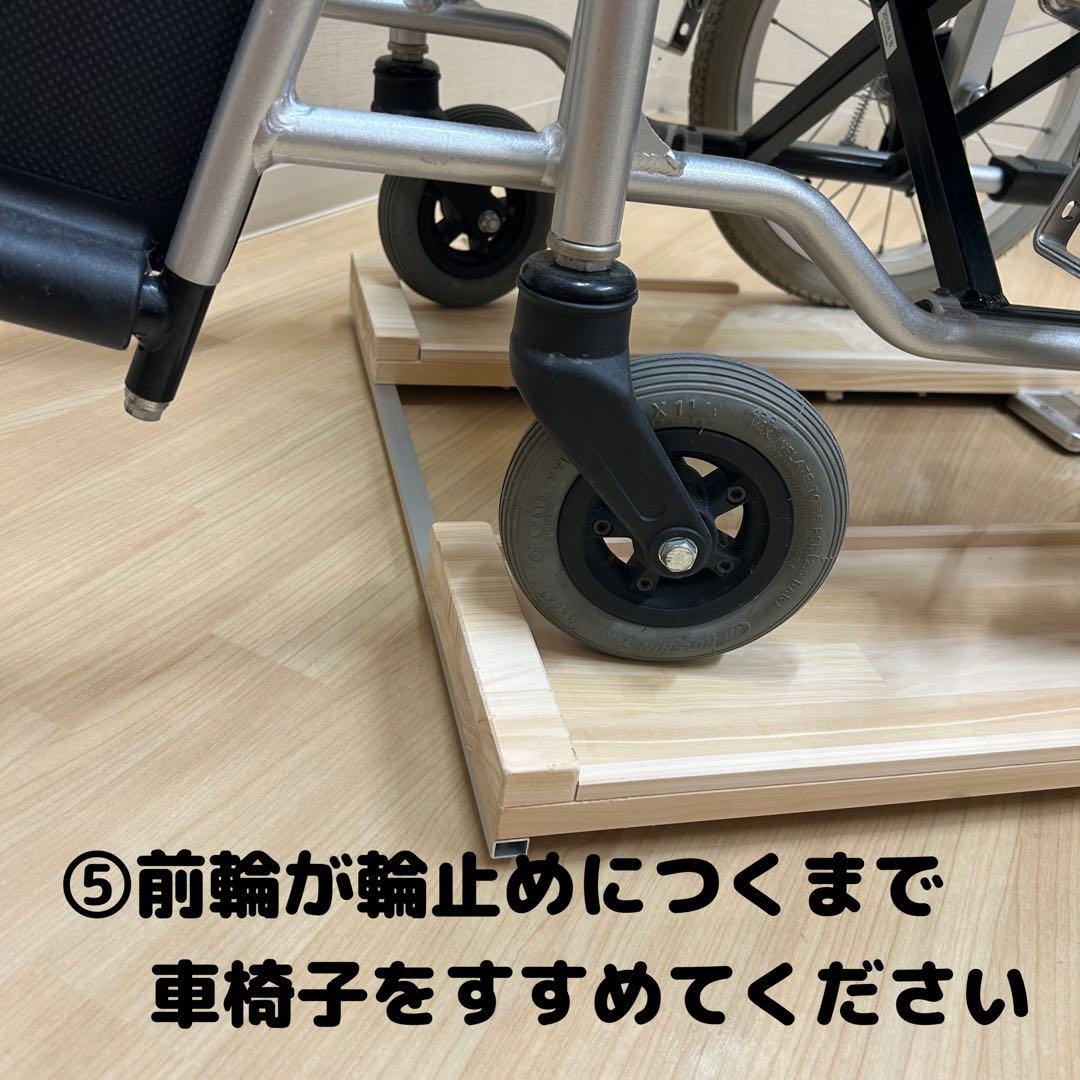 抜群の安定感　重量センサー一体型　椅子も使える車椅子用体重計