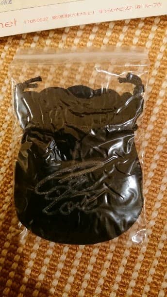 倉木麻衣 直筆サイン入りクリスタルキーチェーン