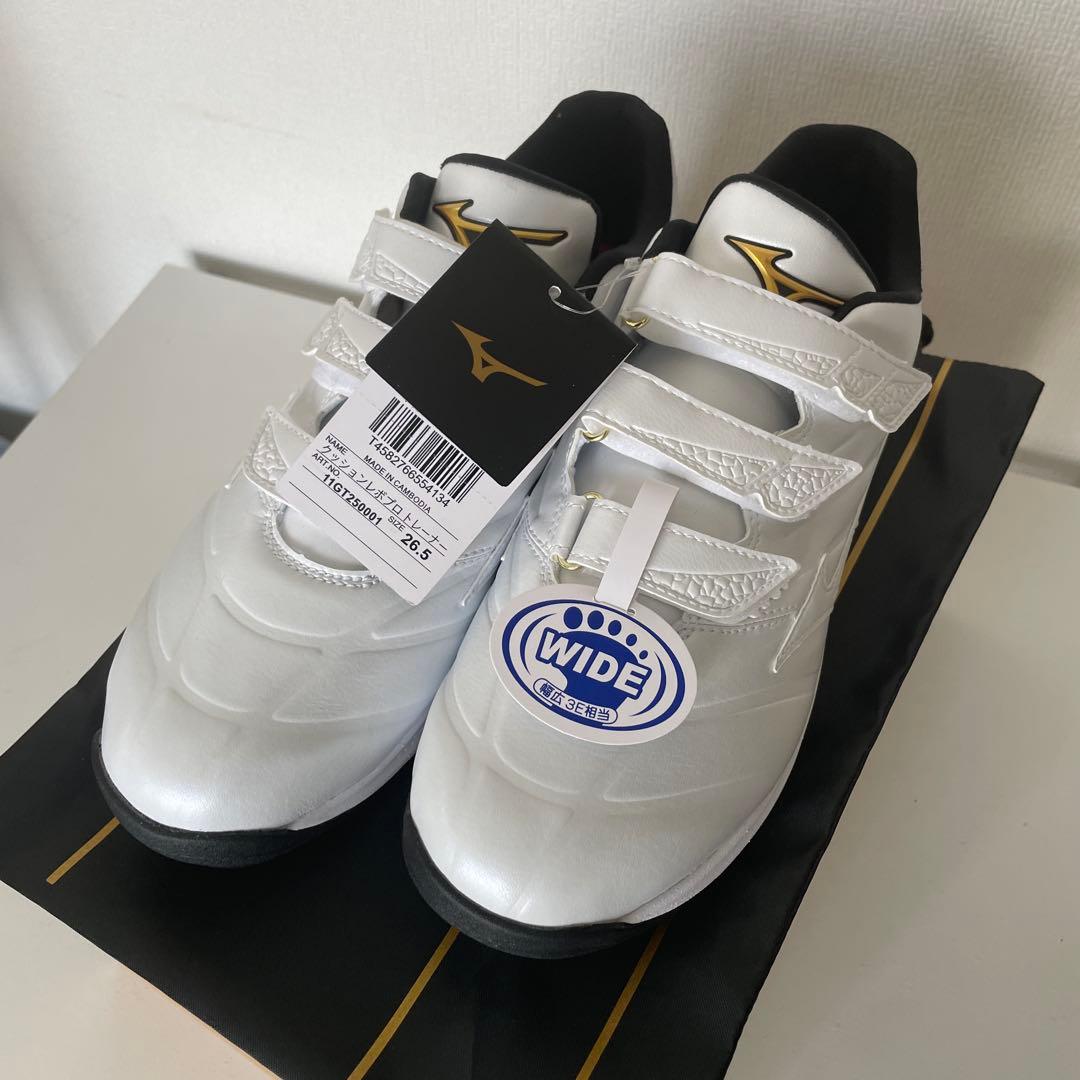 ⭐️新品未使用 完売品 ミズノプロ クッションレボプロ トレーナー 26.5cm⭐️