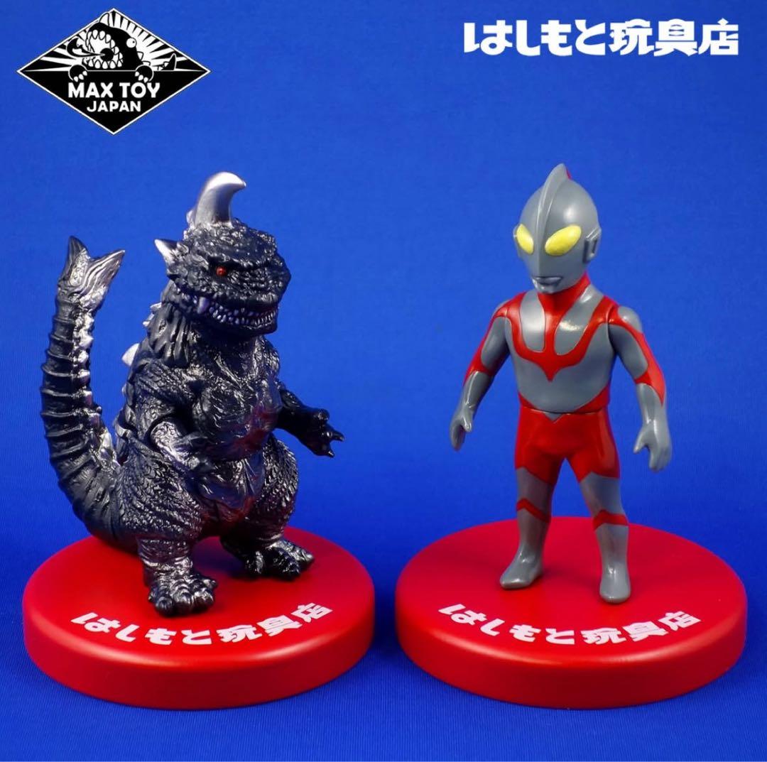MAX TOY シン・ウルトラマン＆ゴメス 対決セットソフビ