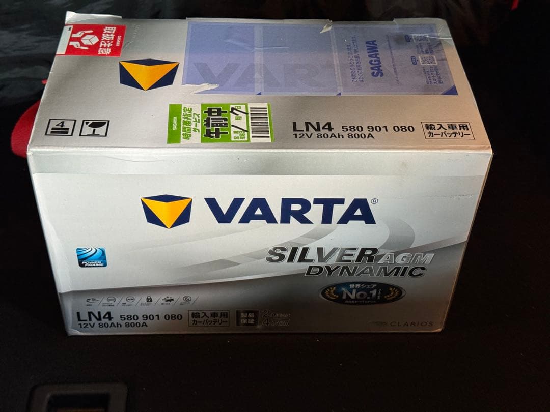 外車 バッテリー VARTA シルバーAGMダイナミック LN4 80Ah